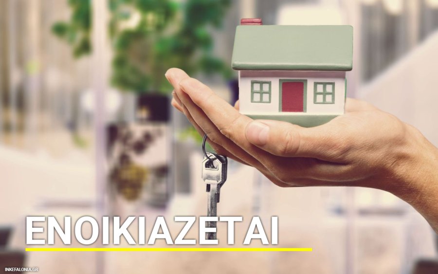 Ενοικιάζεται σπίτι 65 τ.μ. στο Μαρκόπουλο
