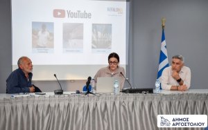 Workshop του Δήμου Αργοστολίου για την ενίσχυση της Έρευνας Ικανοποίησης Προορισμού