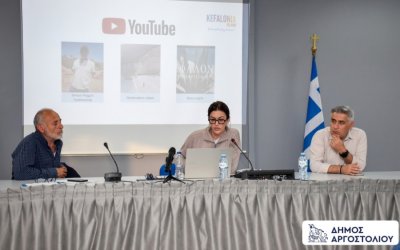 Workshop του Δήμου Αργοστολίου για την ενίσχυση της Έρευνας Ικανοποίησης Προορισμού