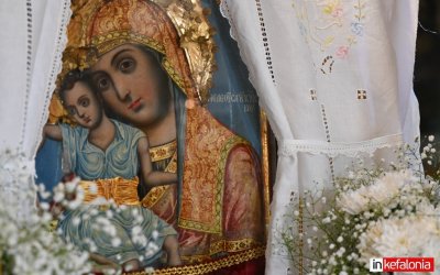 Πλήθος κόσμου στον Αρχιερατικό Εσπερινό της Παναγίας Δραπανιώτισσας