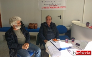 Αγωνιστική Αντιμονοπωλιακή Συσπείρωση: Ανακοίνωση για τα αποτελέσματα των Επιμελητηριακών εκλογών