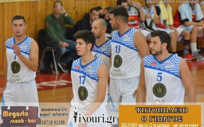 Α1 ΕΣΚΑ-Η: Επέστρεψε στις νίκες ο ΝΕΟΛ