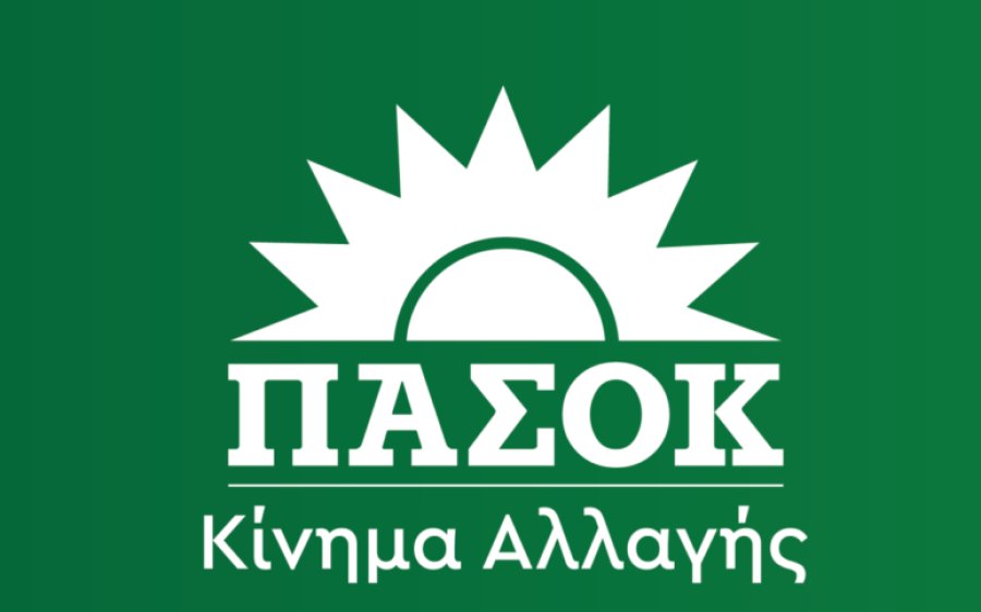 ΝΕ ΠΑΣΟΚ - ΚΙΝΑΛ Κεφαλονιάς - Ιθάκης: &quot;Ποιος τελικά θα πληρώσει το μάρμαρο κ. Καππάτε;&quot;