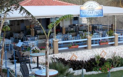 Από την ταβέρνα ΤΟ ΕΝΕΤΙΚΟ ζητείται μάγειρας Α και προσωπικό κουζίνας