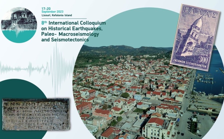 8ο Διεθνές Συνέδριο Ιστορικής Σεισμολογίας: Το Ληξούρι στις πόλεις που θα υποδεχτούν σπουδαστές από την Αμερική