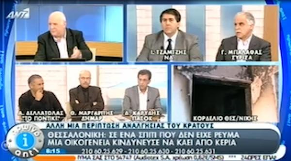 Όλα για τα νούμερα (VIDEO)