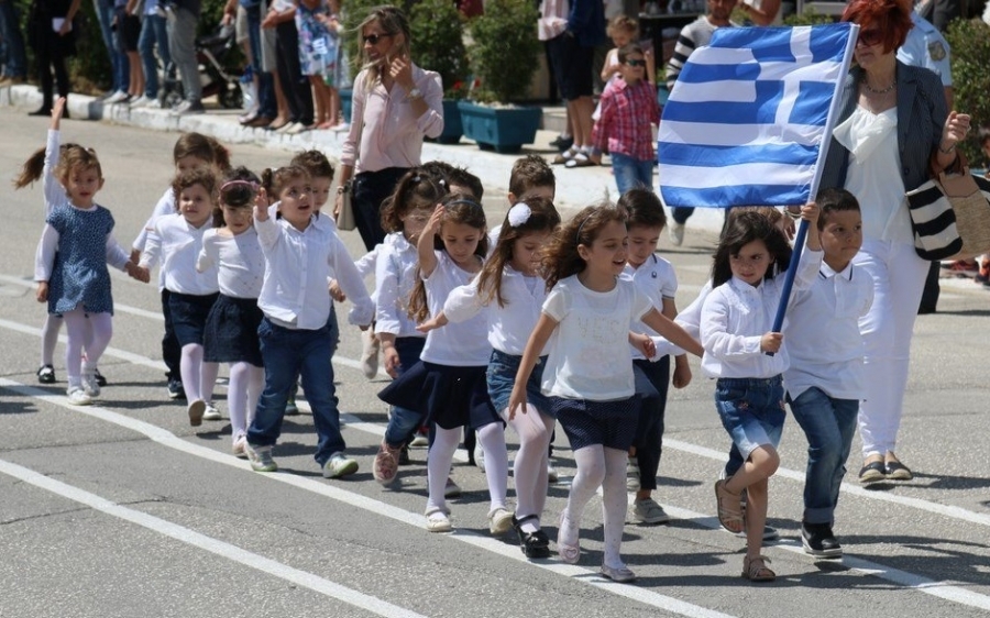 Το πρόγραμμα εορτασμού της 21ης Μαΐου στη Κεφαλονιά