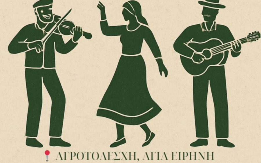 Παραδοσιακό πανηγύρι στην Αγία Ειρήνη