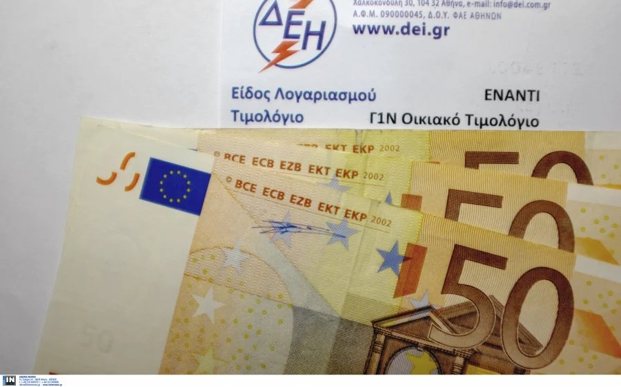 Εννιά ευρώ τον μήνα η έκπτωση στο ηλεκτρικό ρεύμα, ξεκινάει από τον Σεπτέμβριο