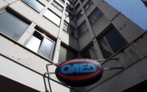 ΟΑΕΔ: Νέα εκπτωτική κάρτα σε περισσότερους από 200.000 ανέργους -Ποιοι είναι δικαιούχοι