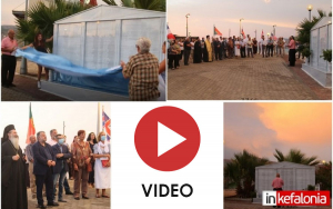 Το VIDEO από την τελετή αποκάλυψης του μνημείου για τους θυσιασθέντες Κεφαλονίτες Ναυτικούς