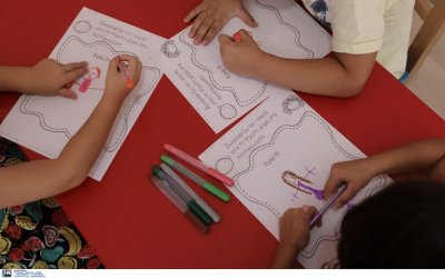 Παραμένουν κλειστά τα ΚΔΑΠ μέχρι τις 15 Φεβρουαρίου 2021
