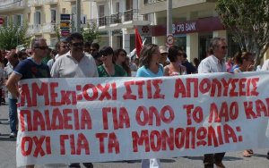 ΕΛΜΕ ΚΙ: Αδικίες και διαδικασίες πολλών ταχυτήτων με αφορμή τις υπηρεσιακές μεταβολές