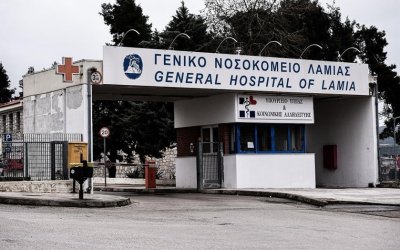 Λαμία: Σε ψυχιατρείο 52χρονη νοσηλεύτρια με κορονοϊό - Έτρεχε γυμνή στο νοσοκομείο