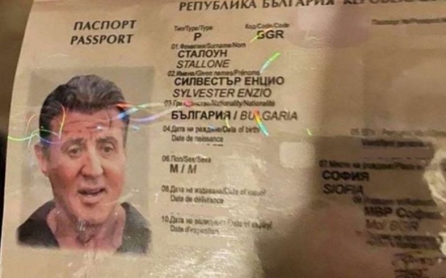 Βουλγαρία: Συμμορία πλαστογράφων έπειθε τους πελάτες με διαβατήριο του Σταλόνε!