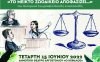 "Το Μεικτό ζωοδικείο αποφασίζει..." - Απόψε θεατρική παράσταση στο Αργοστόλι