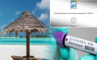 ΠΙΝ: Ξεκινά η επιμόρφωση των επαγγελματιών του Τουρισμού για τα μέτρα προστασίας απέναντι στον Covid19