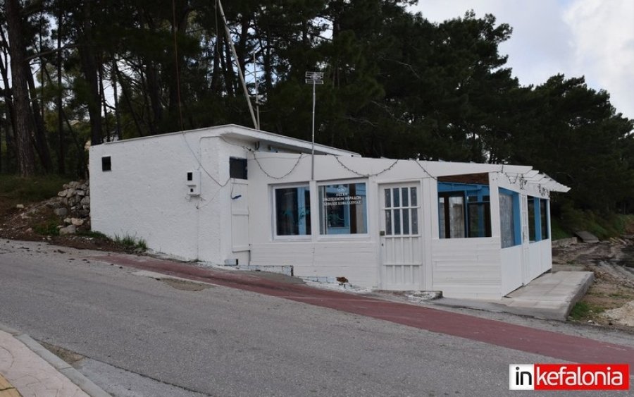 Ο Σύλλογος Ερασιτεχνών Ψαράδων "ο Κέφαλος" σας προσκαλεί την Τσικνοπέμπτη για το παραδοσιακό τσίκνισμα