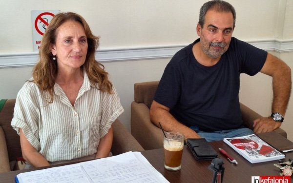 Επερώτηση Λαϊκή Συσπείρωση Ιονίων Νήσων: Ποια μέτρα πρόληψης αντιπλημμυρικής προστασίας που έχει πάρει η ΠΙΝ σε Κέρκυρα, Ζάκυνθο, Κεφαλονιά-Ιθάκη, Λευκάδα, Παξούς και μικρά νησιά;