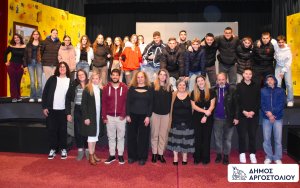 «Όλοι ίσοι, όλοι μοναδικοί»: Μαθητές, Δήμος και ομιλητές έστειλαν δυνατό μήνυμα αποδοχής