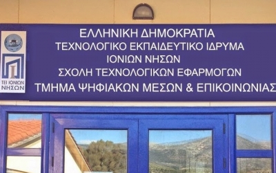Ευχαριστήριο προς τους υποψήφιους δημάρχους από το ΔΣ των φοιτητών Ψηφιακών Μέσων και Επικοινωνίας