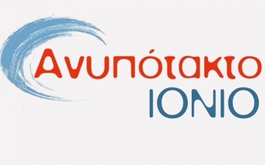 Το Ανυπότακτο Ιόνιο για την κατάργηση δύο τμημάτων του Ιονίου Πανεπιστημίου