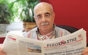 «Έφυγε» ο Θανάσης Ζαπάντης, σημαντικό στέλεχος του ΚΚΕ - Στην Κεφαλονιά η ταφή του