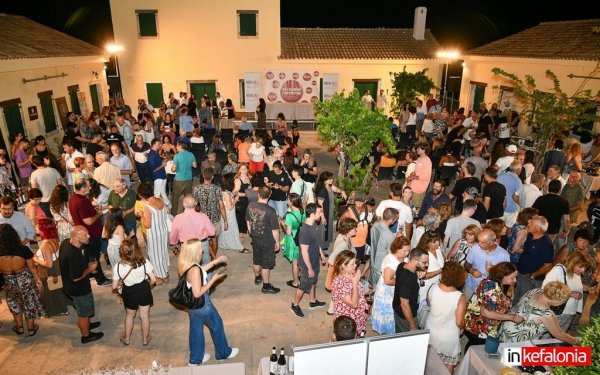 Το 2ο Kefalonian Tratarisma μάγεψε με γεύσεις, αρώματα και παράδοση στον Θαλασσόμυλο