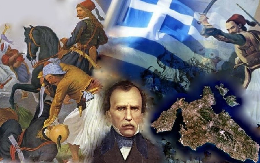 Αργοστόλι: Μουσική - ιστορική εκδήλωση - «Η συνεισφορά Κεφαλλήνων και Ιθακησίων στην Ελληνική Επανάσταση του 1821»