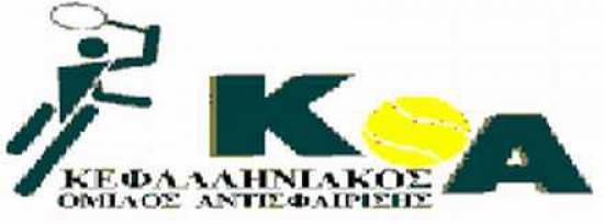 Ξεκίνησαν οι εγγραφές στον ΚΟΑ
