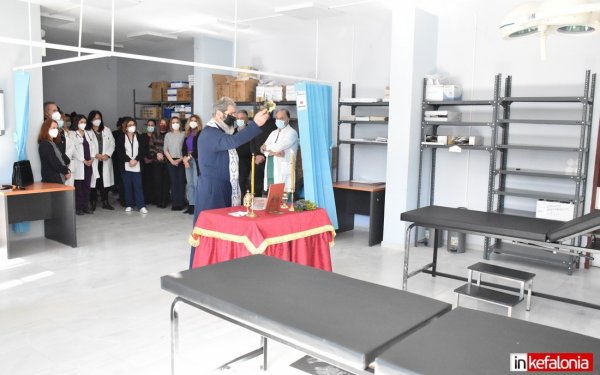 Νοσοκομείο Κεφαλονιάς: Αγιασμός στον αναβαθμισμένο προσωρινό νέο χώρο του Τμήματος Επειγόντων Περιστατικών, μέχρι να ολοκληρωθούν τα έργα ανακαίνισης του ΤΕΠ! (εικόνες/video)