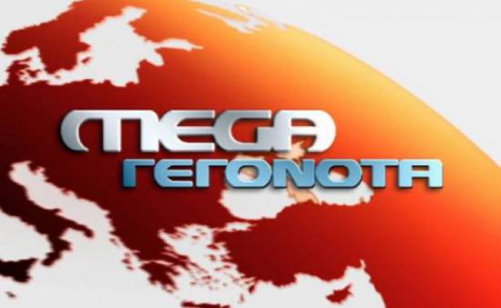 Συγκινητικές στιγμές στο MEGA! Mε δάκρυα ο αποχαιρετισμός των "24"-Ποιοί αποχώρησαν