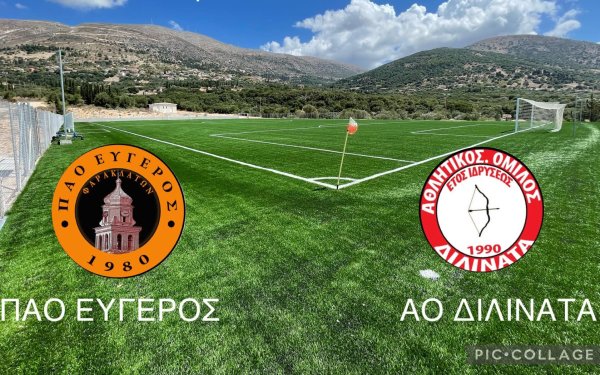 Α' ΕΠΣΚΙ: Διλινάτα 4Χ4! Νίκες για Πρόννους και Πυλαριακό (Αποτελέσματα - Βαθμολογία)