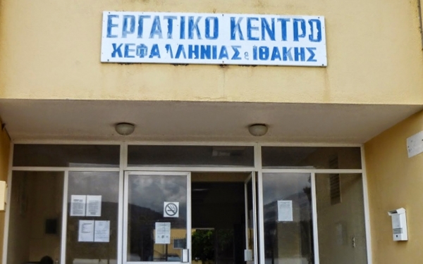 Κάλεσμα σε πικετοφορία την Πέμπτη 14 Ιουνίου