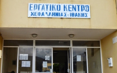 Κάλεσμα σε πικετοφορία την Πέμπτη 14 Ιουνίου