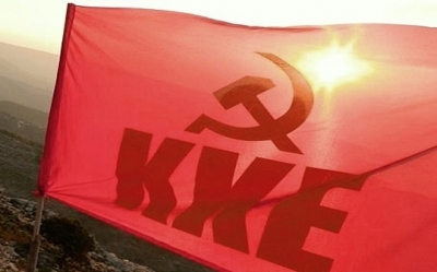 Κάλεσμα της ΚΟΒ Παλικής του ΚΚΕ