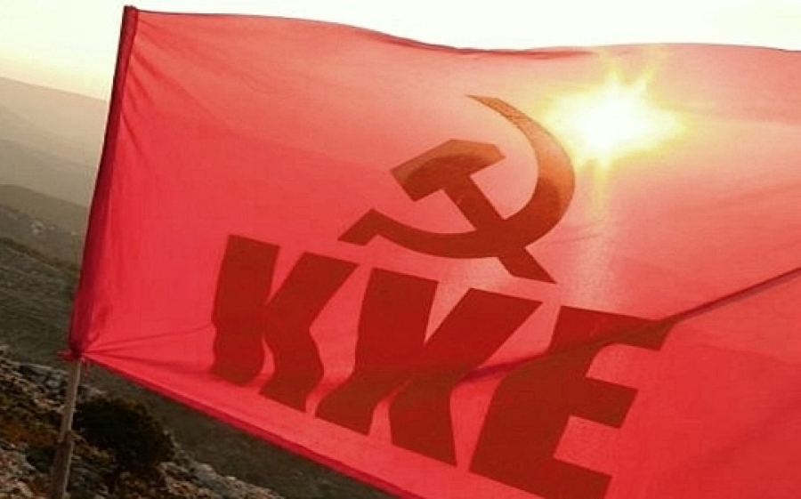 Κάλεσμα της ΚΟΒ Παλικής του ΚΚΕ