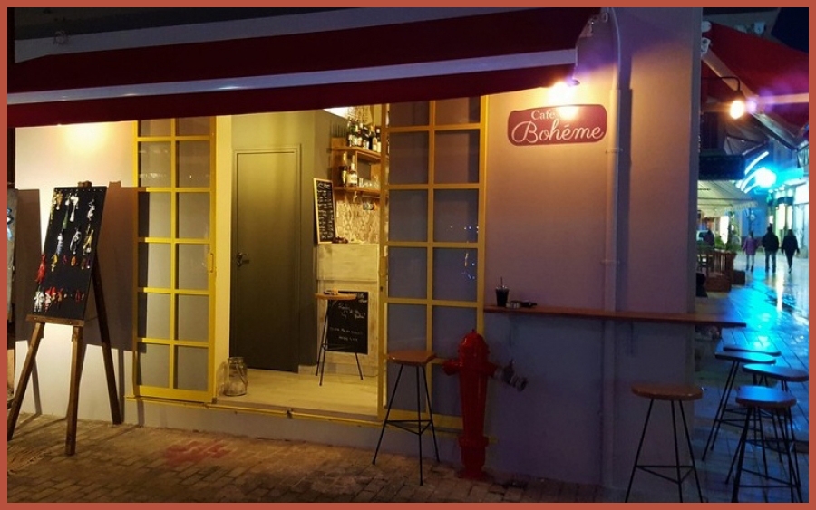 Ένας μικρός, αλλά Boheme χώρος στο Αργοστόλι