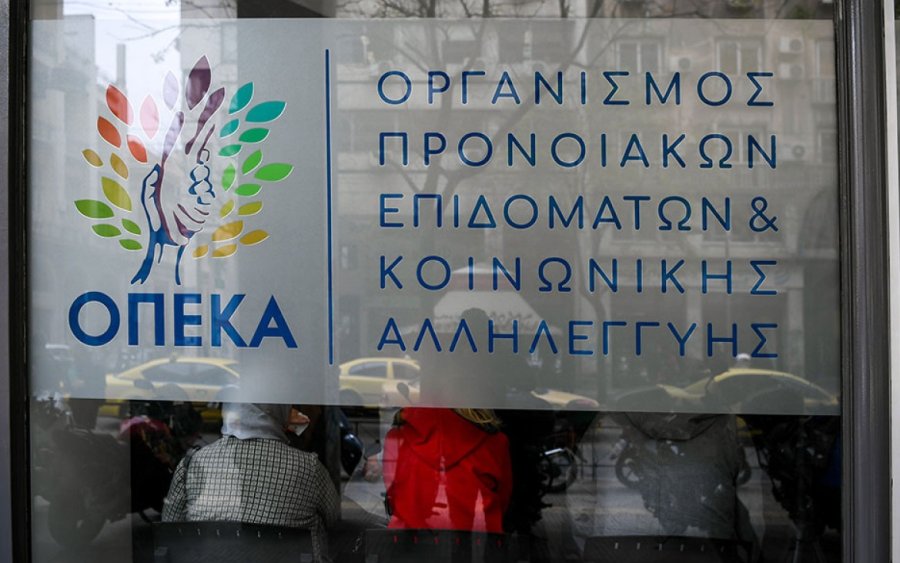 Δήμος Αργοστολίου: Χορήγηση δελτίων στους κληρωθέντες δικαιούχους προγραμμάτων ΛΑΕ- ΟΠΕΚΑ έτους 2023