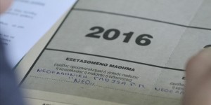 Ανακοινώνονται σήμερα οι βαθμοί των Πανελλαδικών – Τι θα γίνει με τα μηχανογραφικά!