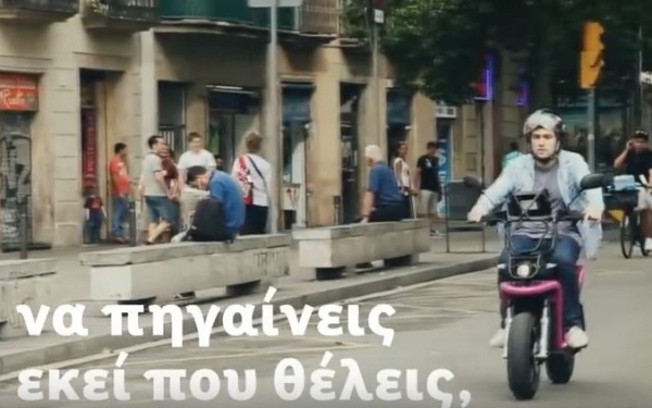 Η πόλη του μέλλοντος : Ηλεκτροκίνητα Λεωφορεία χωρίς Οδηγό & Έξυπνα Ηλεκτροκίνητα Σκούτερ (VIDEO)