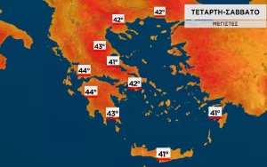 Καιρός – Τσατραφύλλιας: Καυτό διήμερο για Κεφαλονιά – Συναγερμός για πυρκαγιές με ΒΔ ανέμους