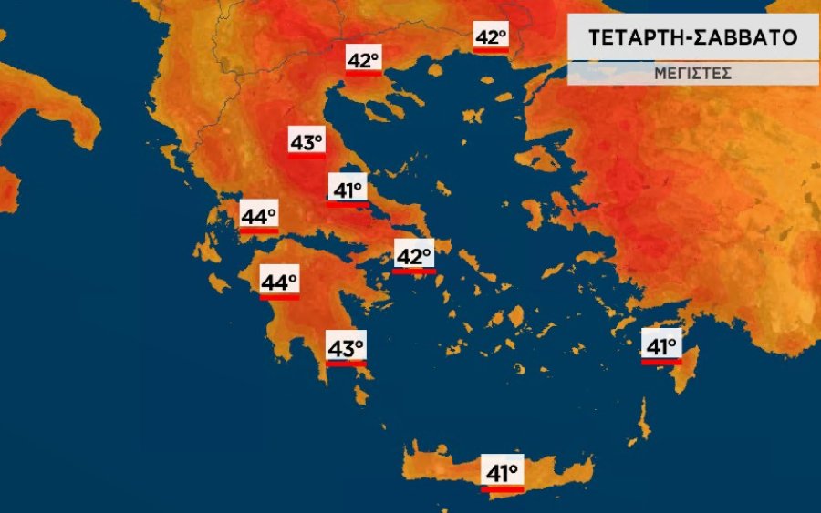 Καιρός – Τσατραφύλλιας: Καυτό διήμερο για Κεφαλονιά – Συναγερμός για πυρκαγιές με ΒΔ ανέμους