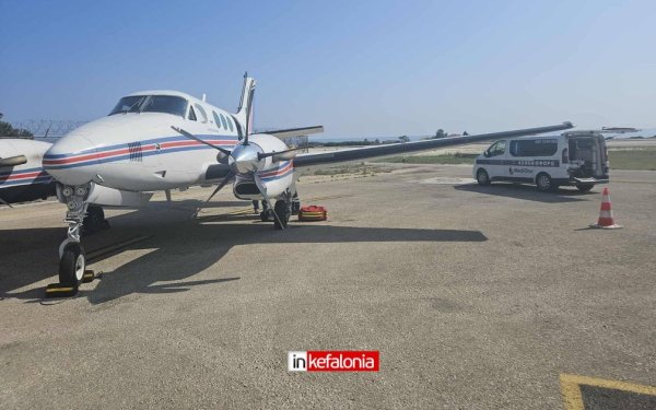Αεροδιακομιδή 58χρονου από το αεροδρόμιο της Κεφαλονιάς