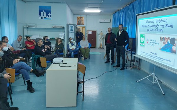 ΔΙΕΚ Γ.Ν. Κεφαλληνίας: Σεμινάριο Α' Βοηθειών σε Δασκάλους και Νηπιαγωγούς (εικόνες)