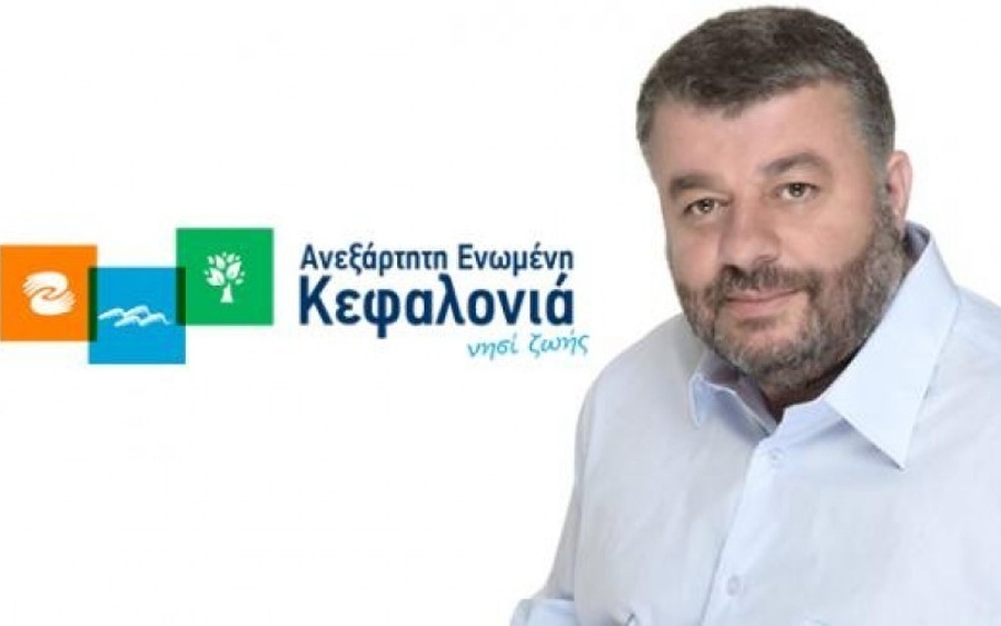 Ανεξάρτητη Ενωμένη Κεφαλονιά: Καλή επιτυχία στους υποψήφιους των πανελληνίων εξετάσεων