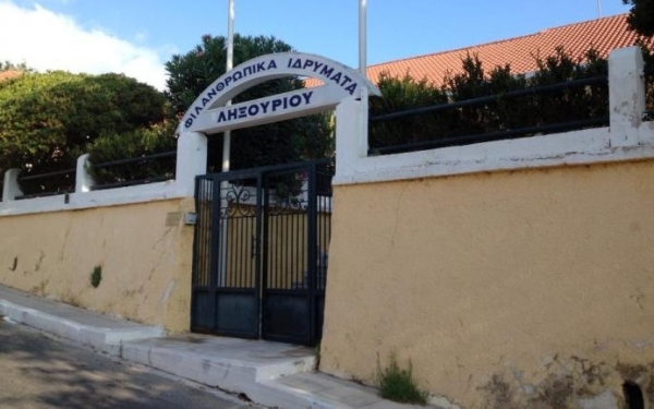 Σημαντική δωρεά του "Αγίου Λουκά Συμφερουπόλεως" στο Γηροκομείο Ληξουρίου