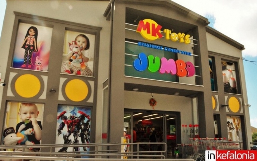 MK TOYS - JUMBO : Ανοιχτό την Κυριακή με προσφορές σε επιλεγμένες κατηγορίες προϊόντων