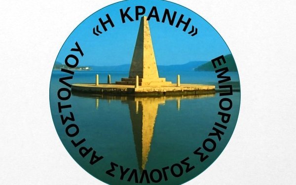 Ενημέρωση Μελών: Παράταση IRIS & Πρόσληψη Οικονομολόγου