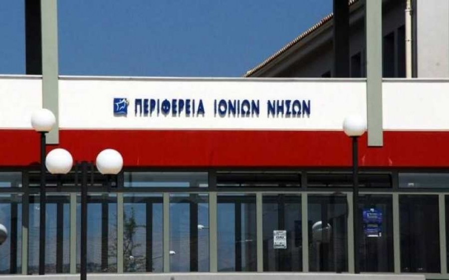 Εγκρίθηκε το στρατηγικό επιχειρησιακό πρόγραμμα της ΠΕ Ιονίων Νήσων 2014-2019